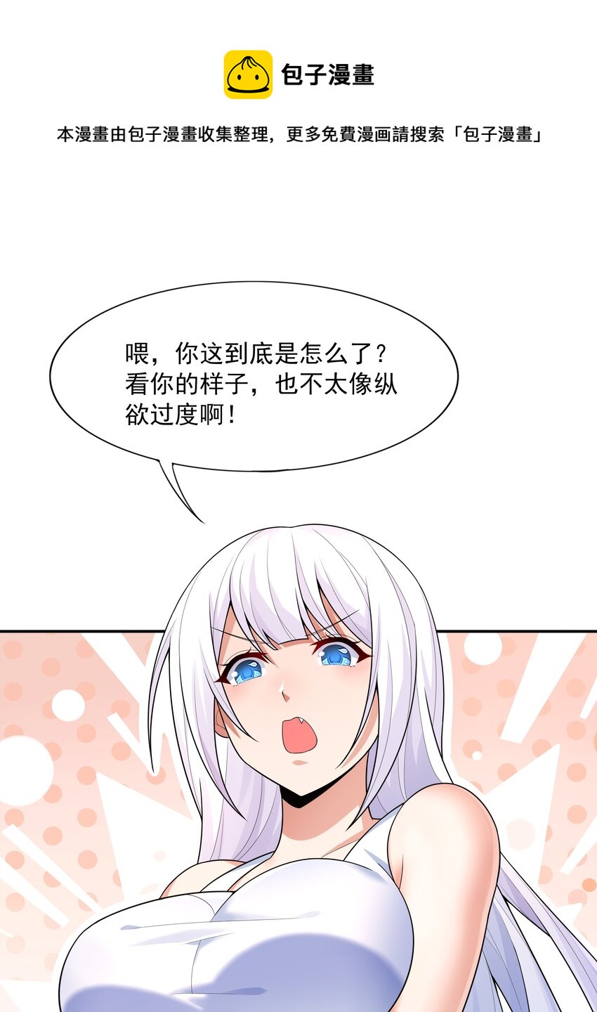 014 出门要看黄历60
