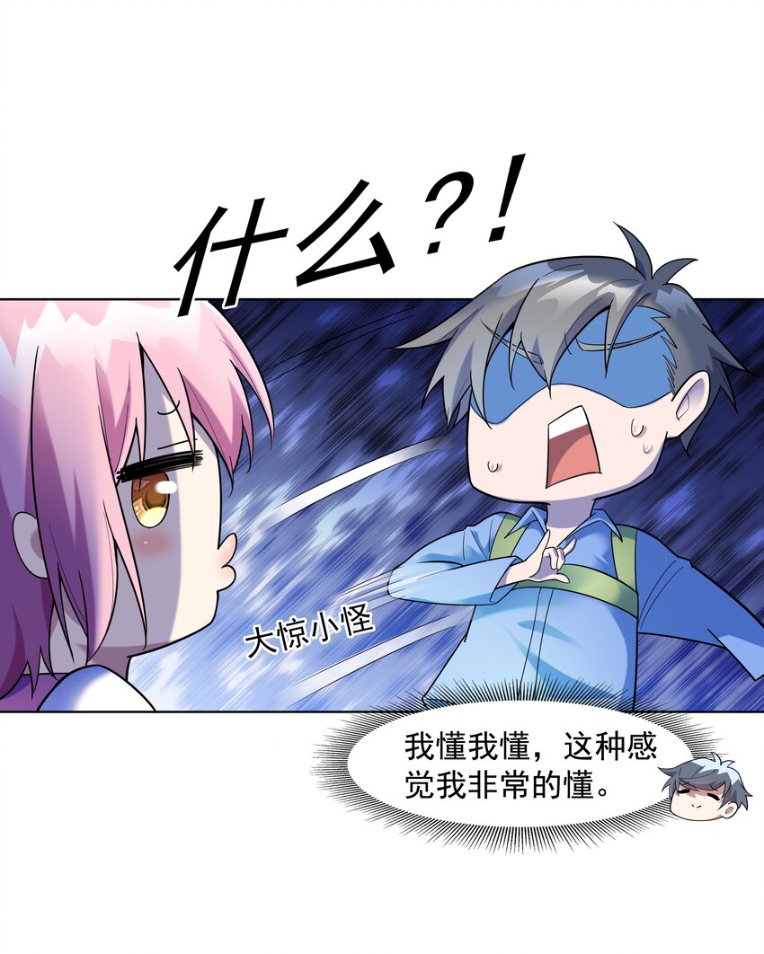 022 扑朔迷离的往事24