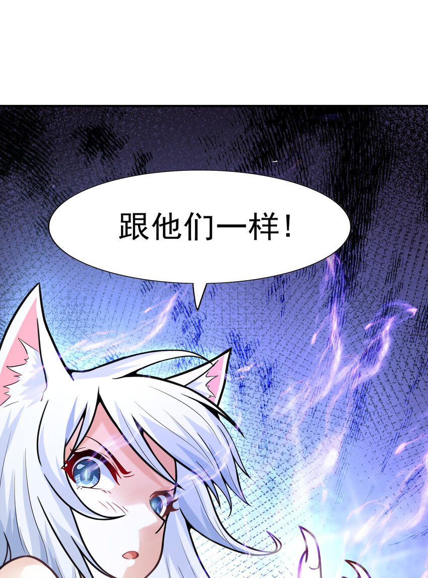 3 这个世界真的有兽耳娘52