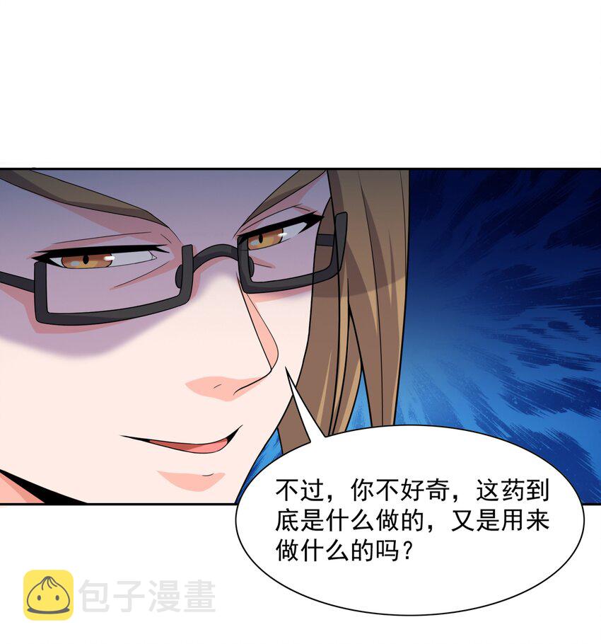 010 万水千山总发情44