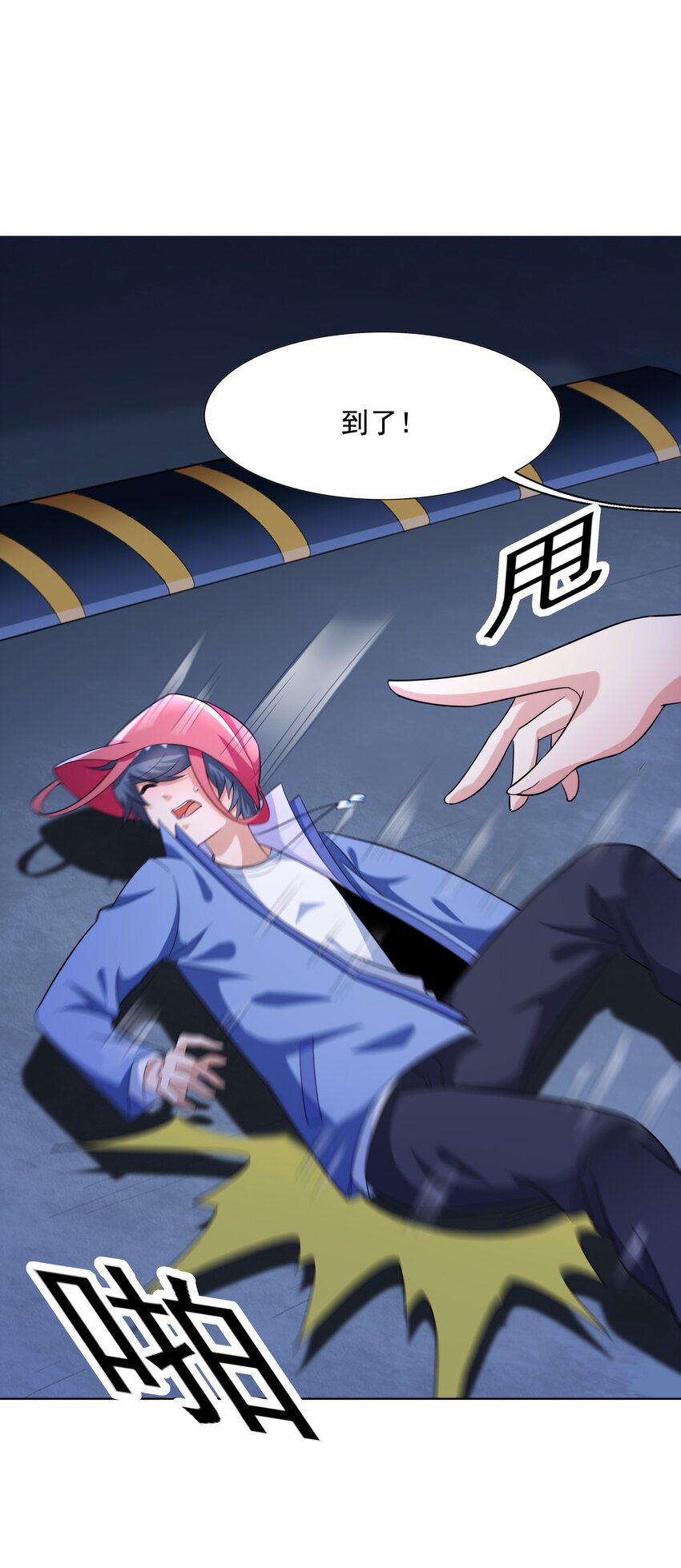 023 二次元要从娃娃抓起50