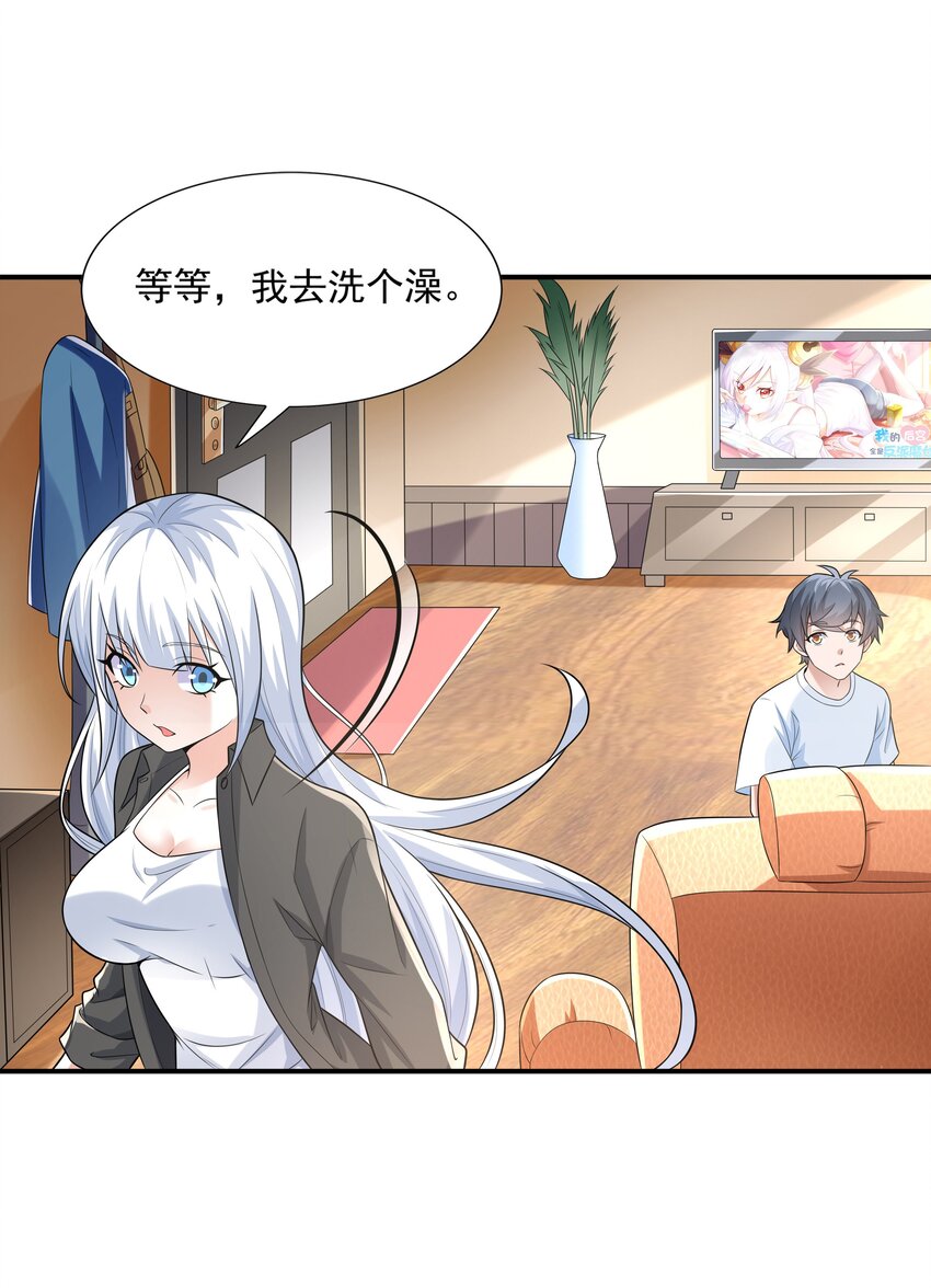 6 兽耳娘是如何诞生的28