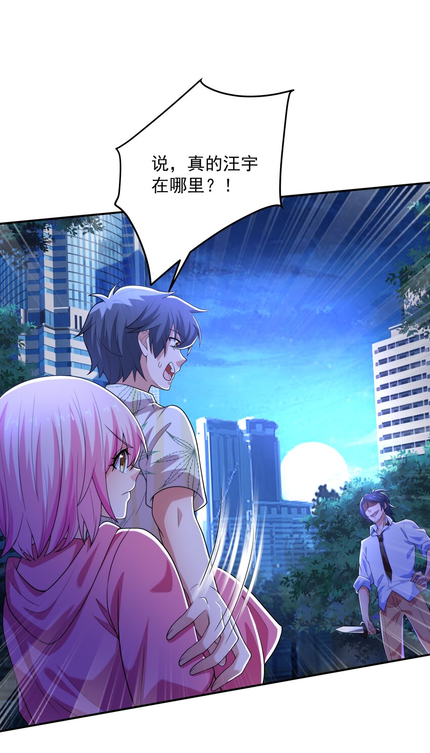 018 强敌51