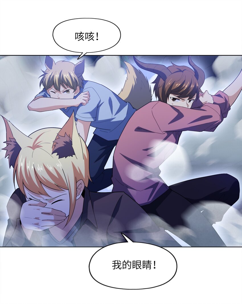027 进击的黑钢18