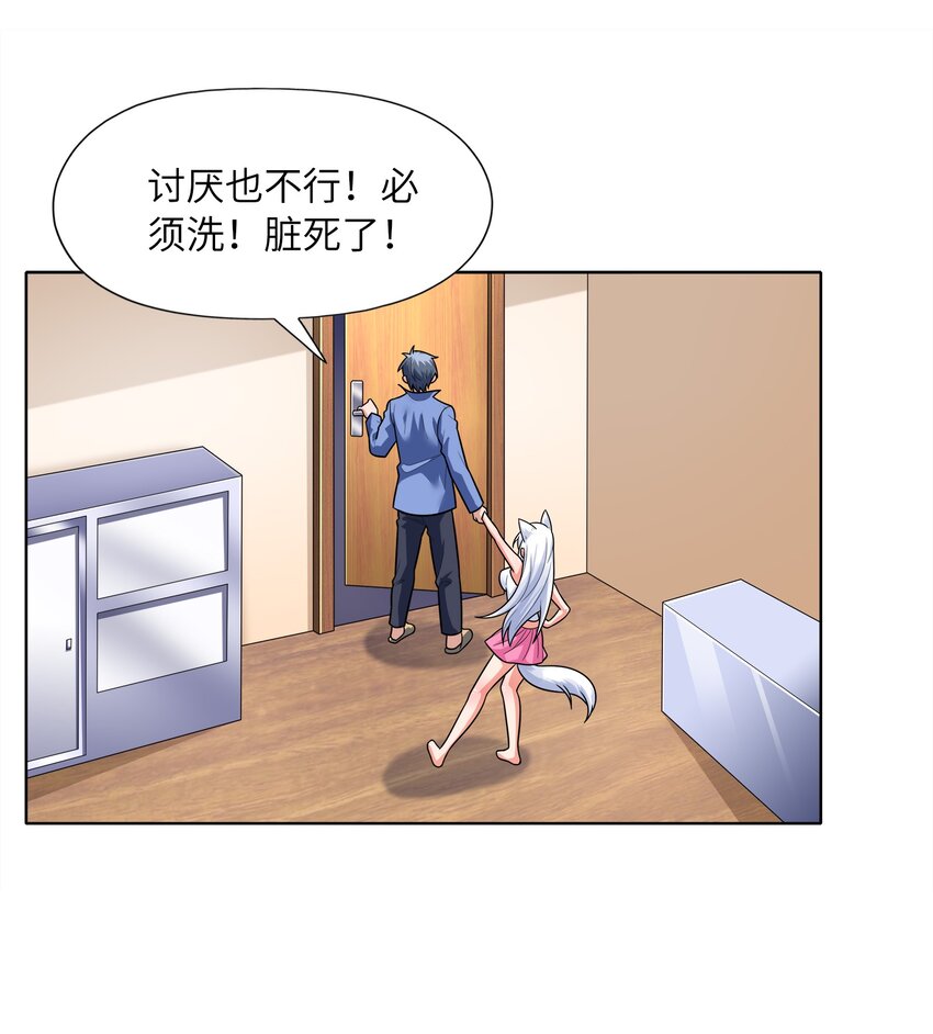 025 人耳娘5