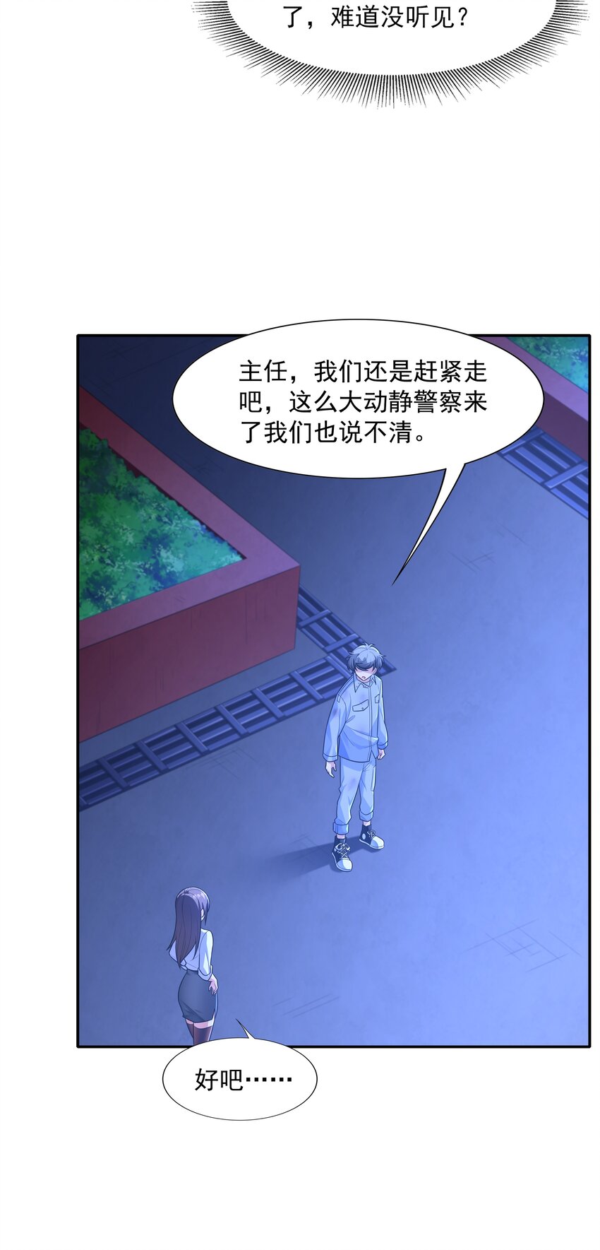 014 出门要看黄历51