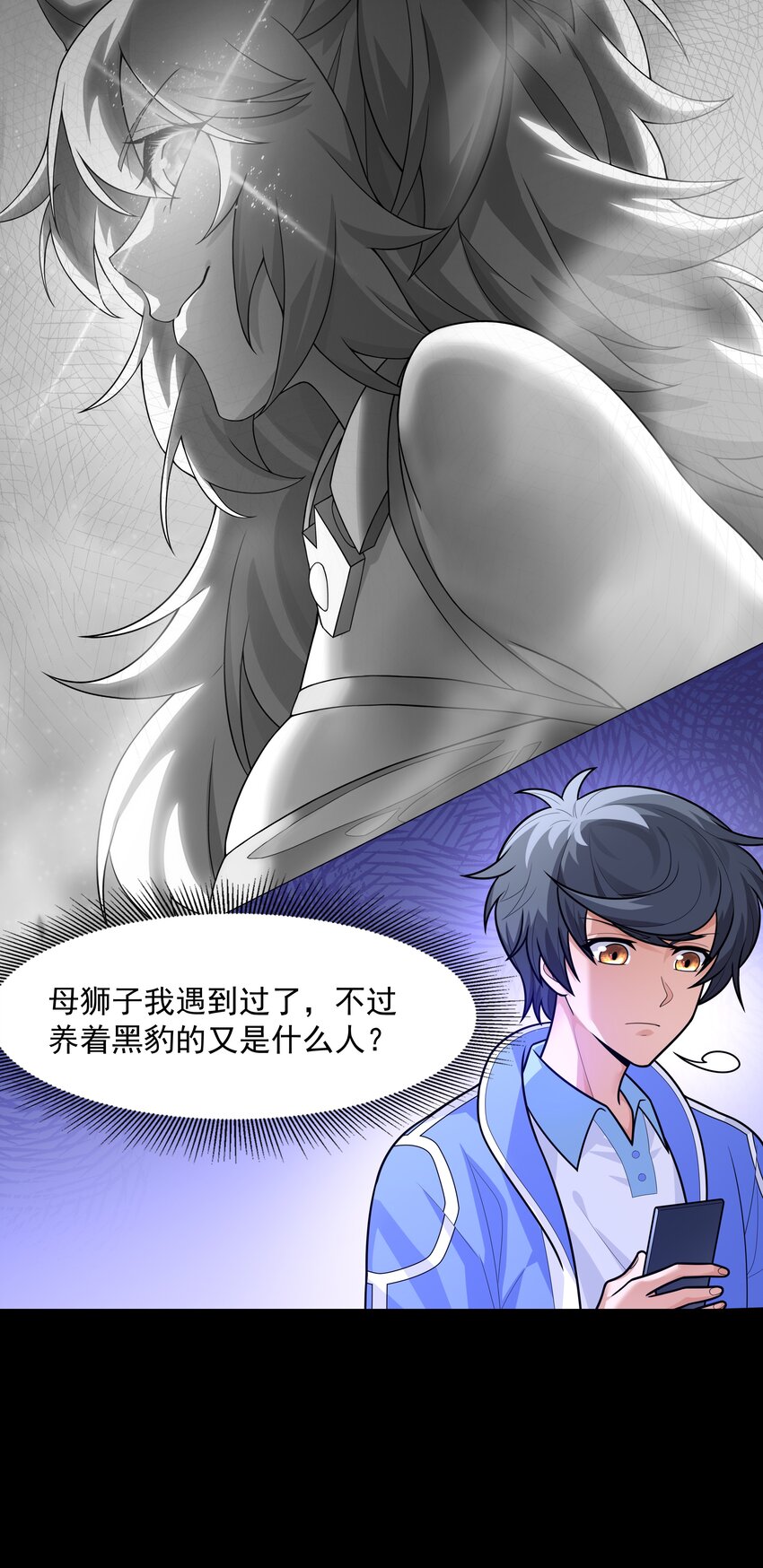 020 暗流汹涌69