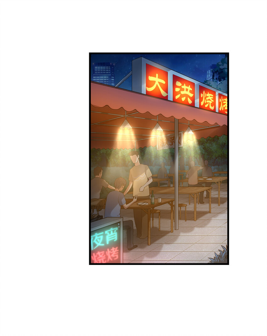 1 我是个挂逼33