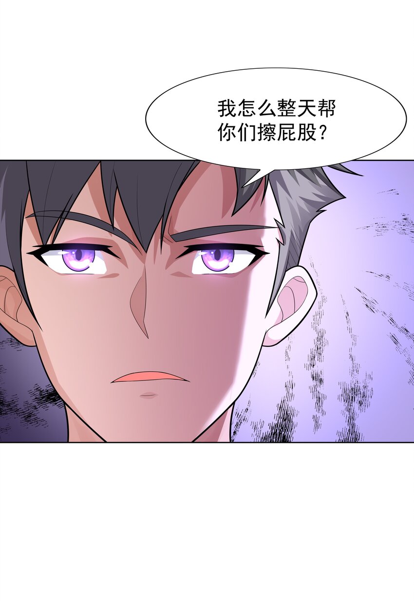 020 暗流汹涌2