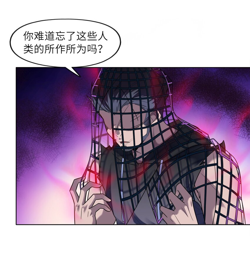 028 保护我方水晶67