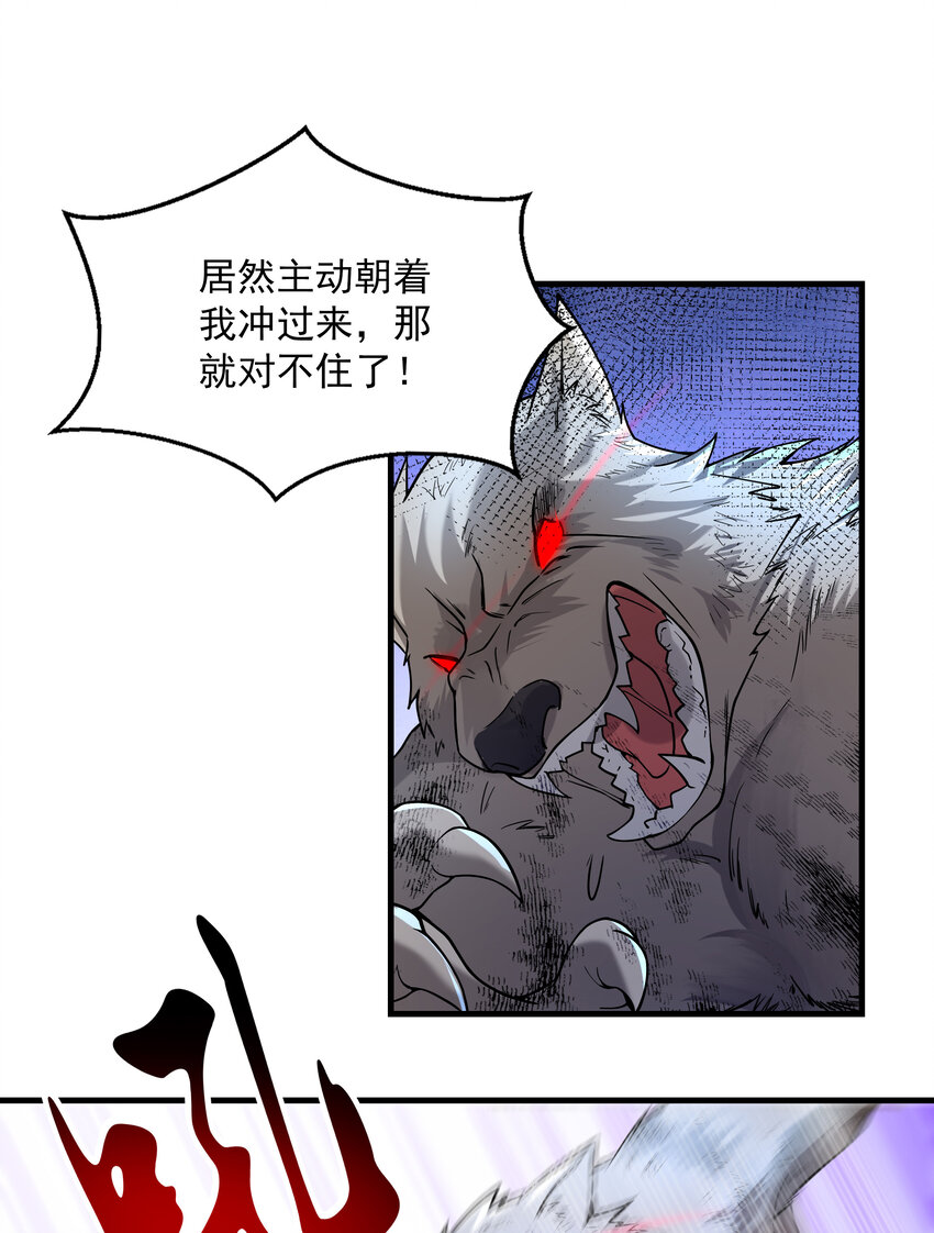 1 我是个挂逼87