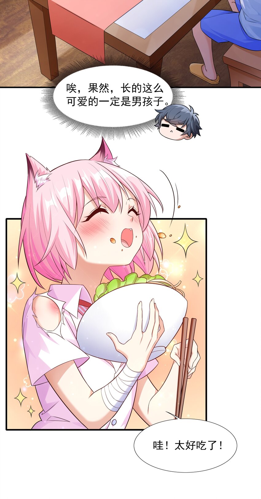 6 兽耳娘是如何诞生的12