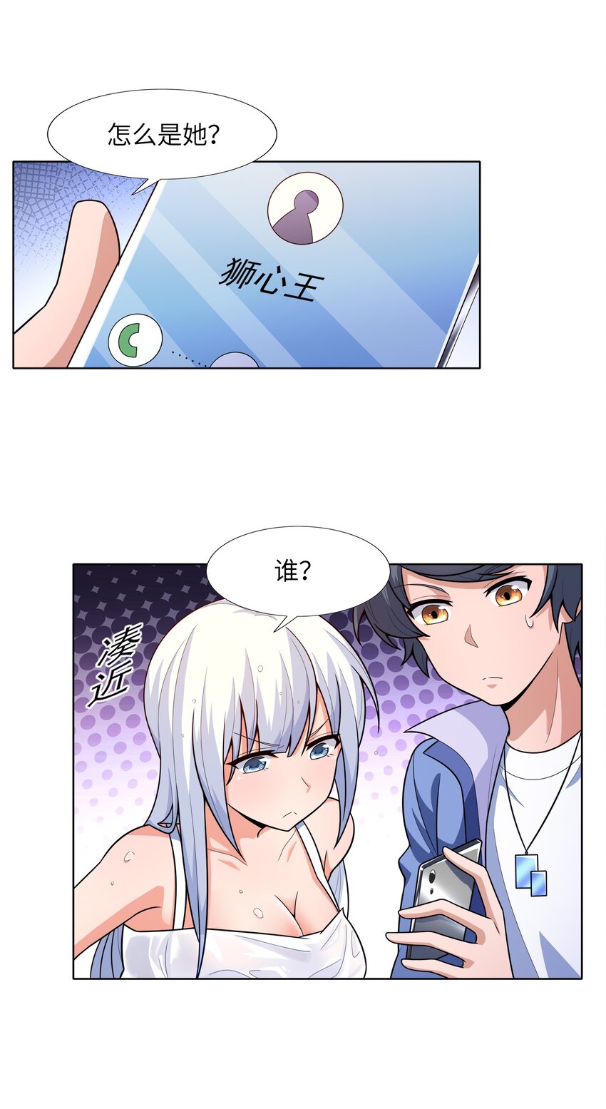 025 人耳娘17