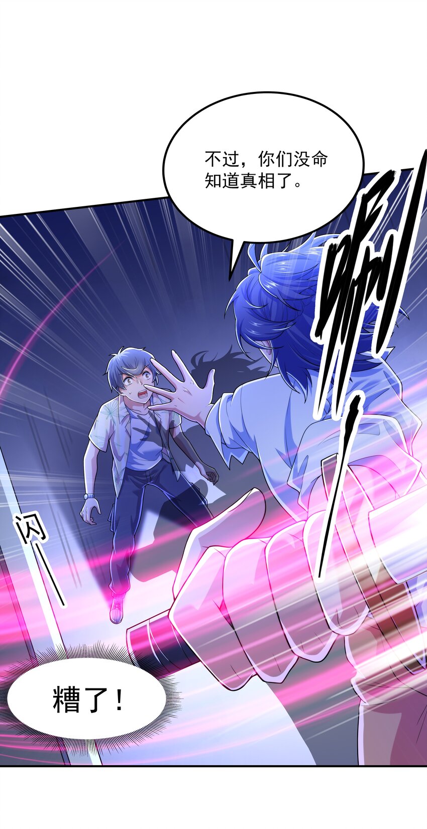 018 强敌54