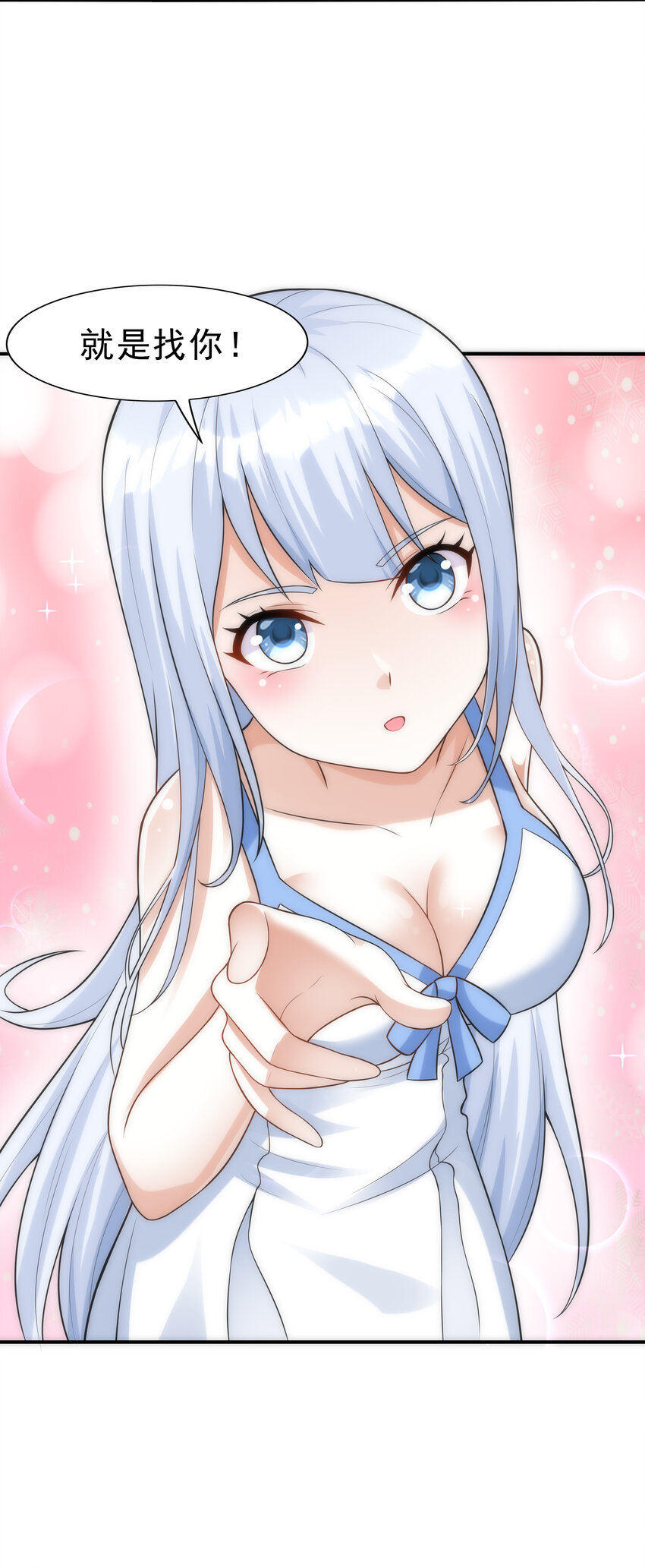 2 神秘猫女44