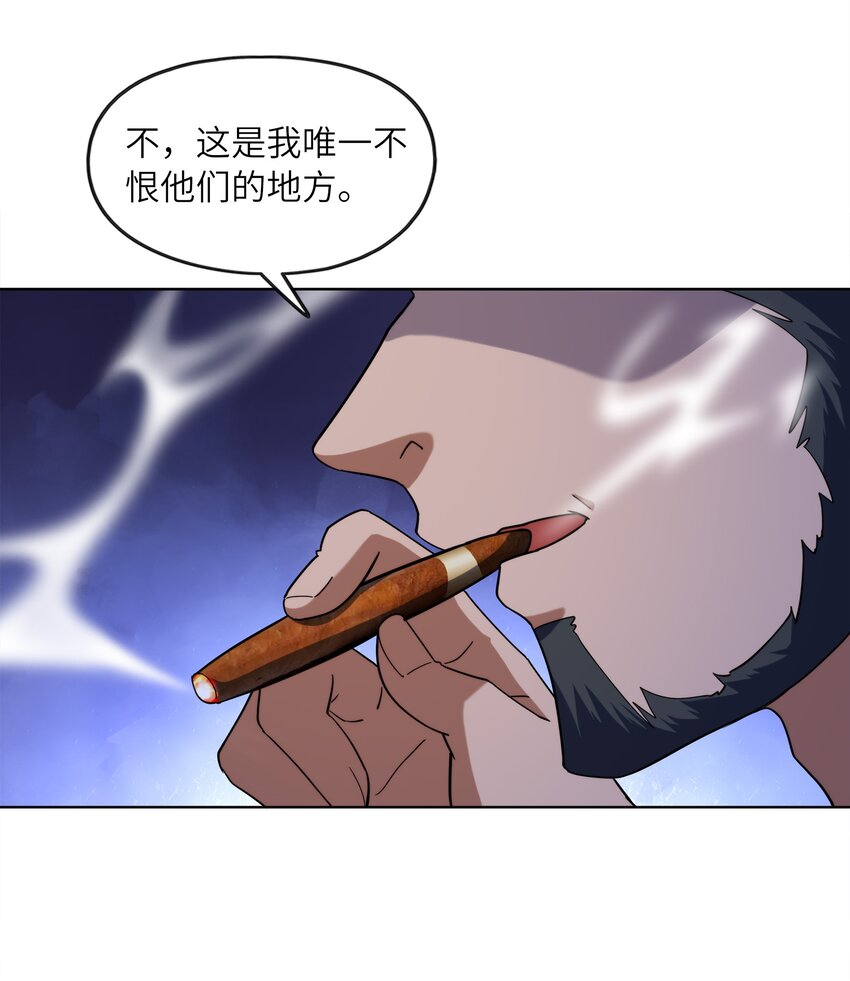026 狐狸不是妖68