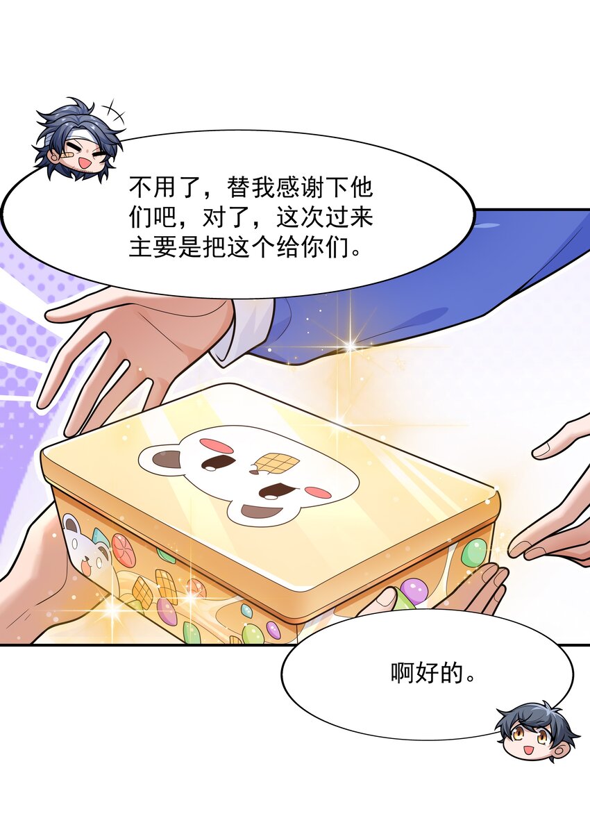 020 暗流汹涌33