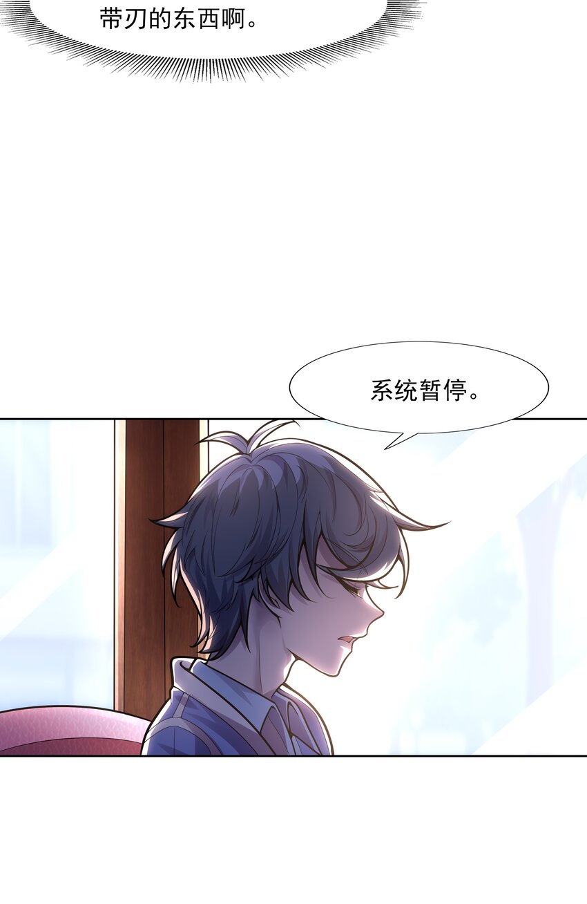 020 暗流汹涌27