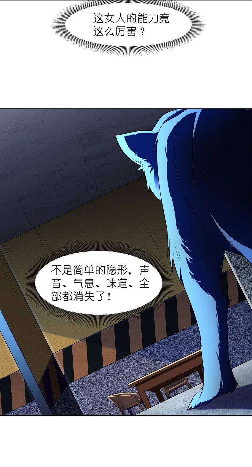 028保护我方水晶18