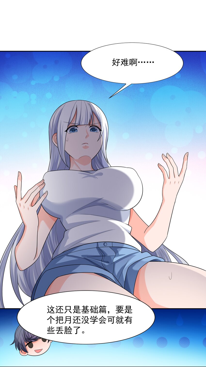 010 万水千山总发情65