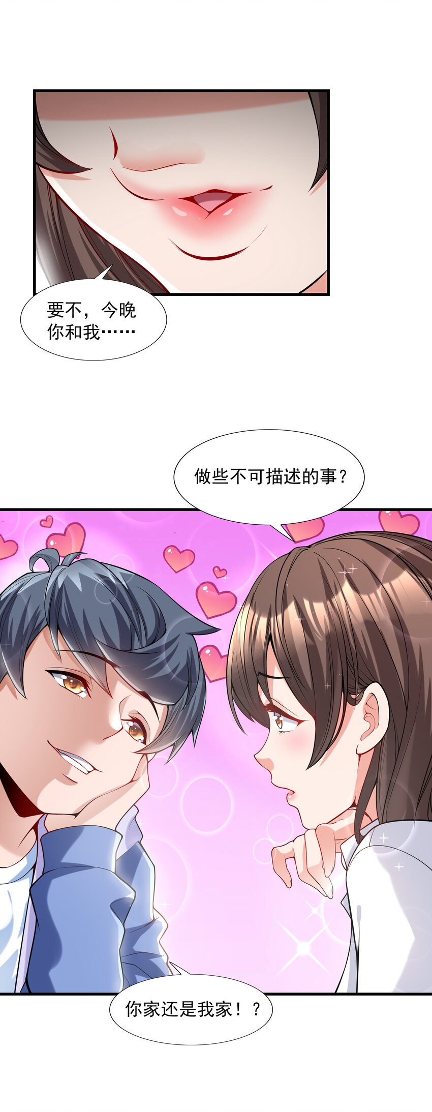 1 我是个挂逼45