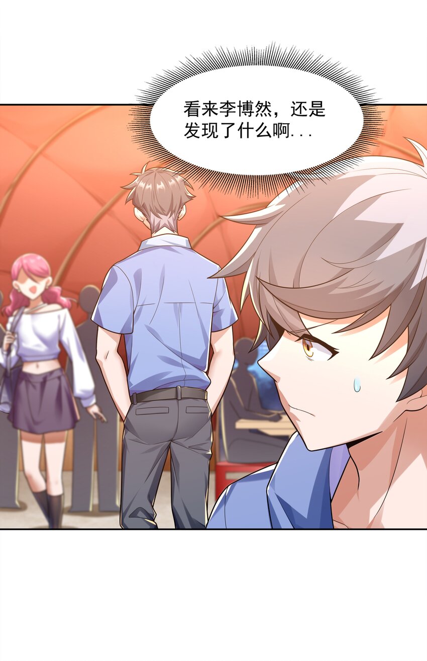 9 傲娇才是本质53