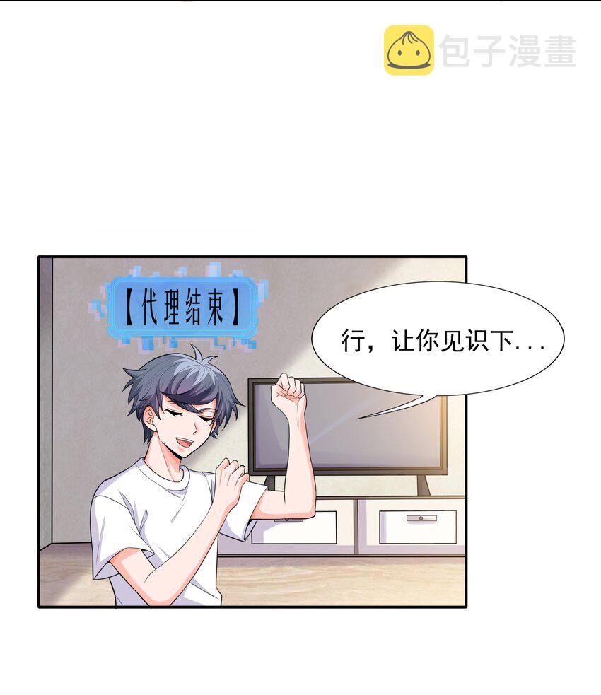 012 还没动手就倒下了？48