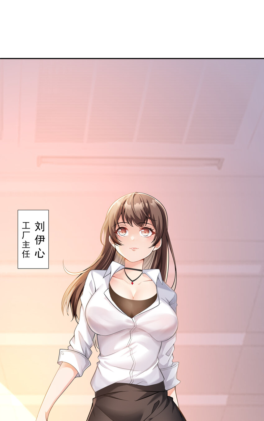 1 我是个挂逼22