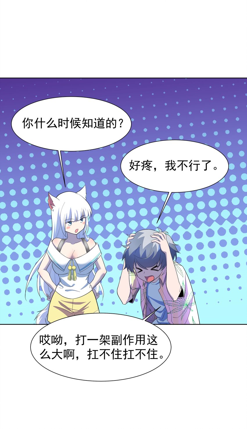 019 欢迎回家105