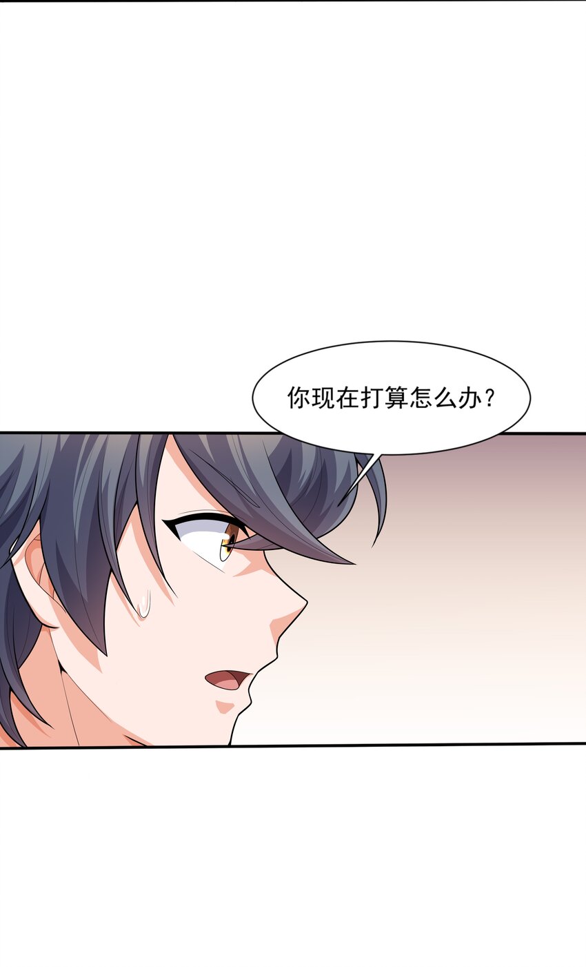 017 危机四伏42