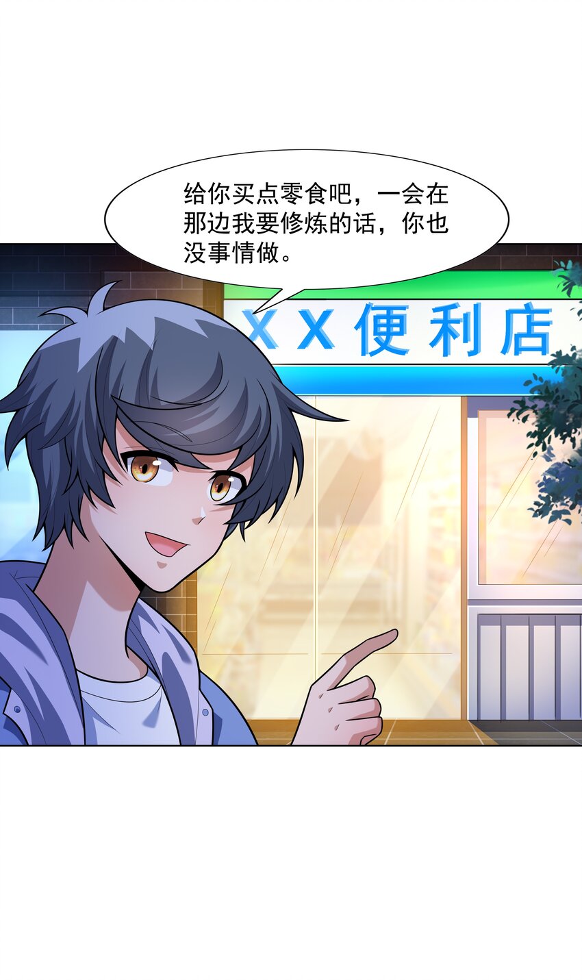 021 就拿这个考验我？41