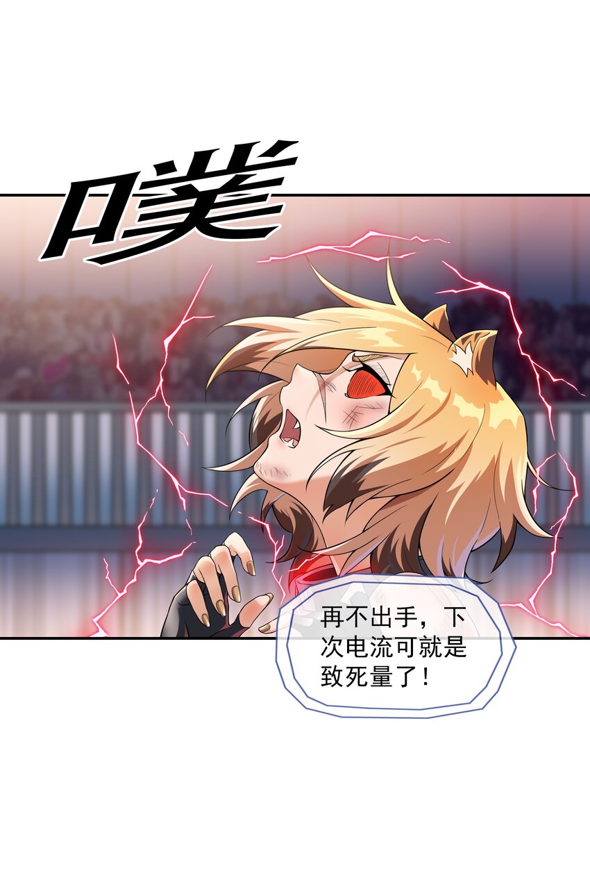 013 真正的兽耳娘51