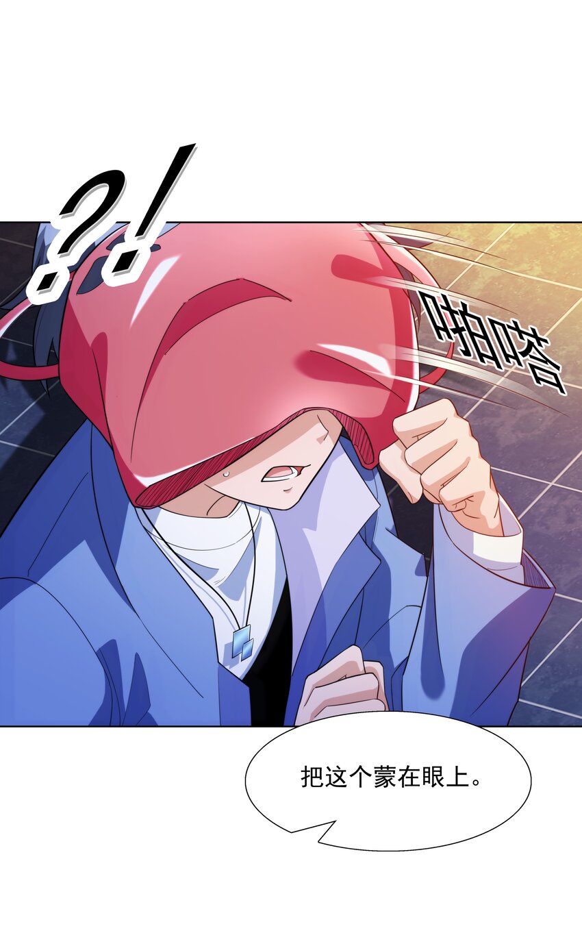 023 二次元要从娃娃抓起37