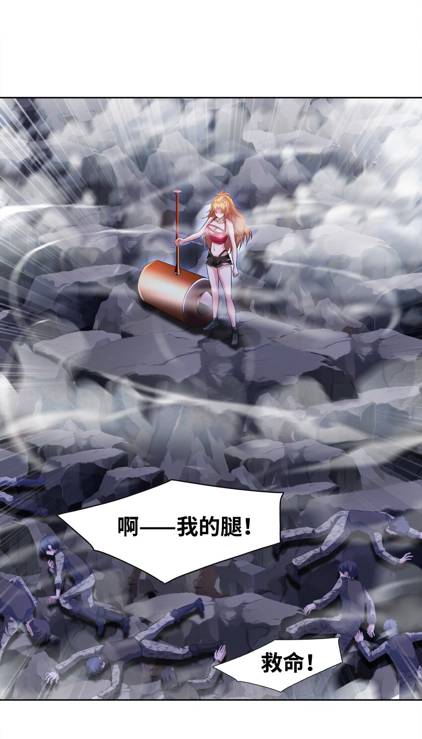 027 进击的黑钢58