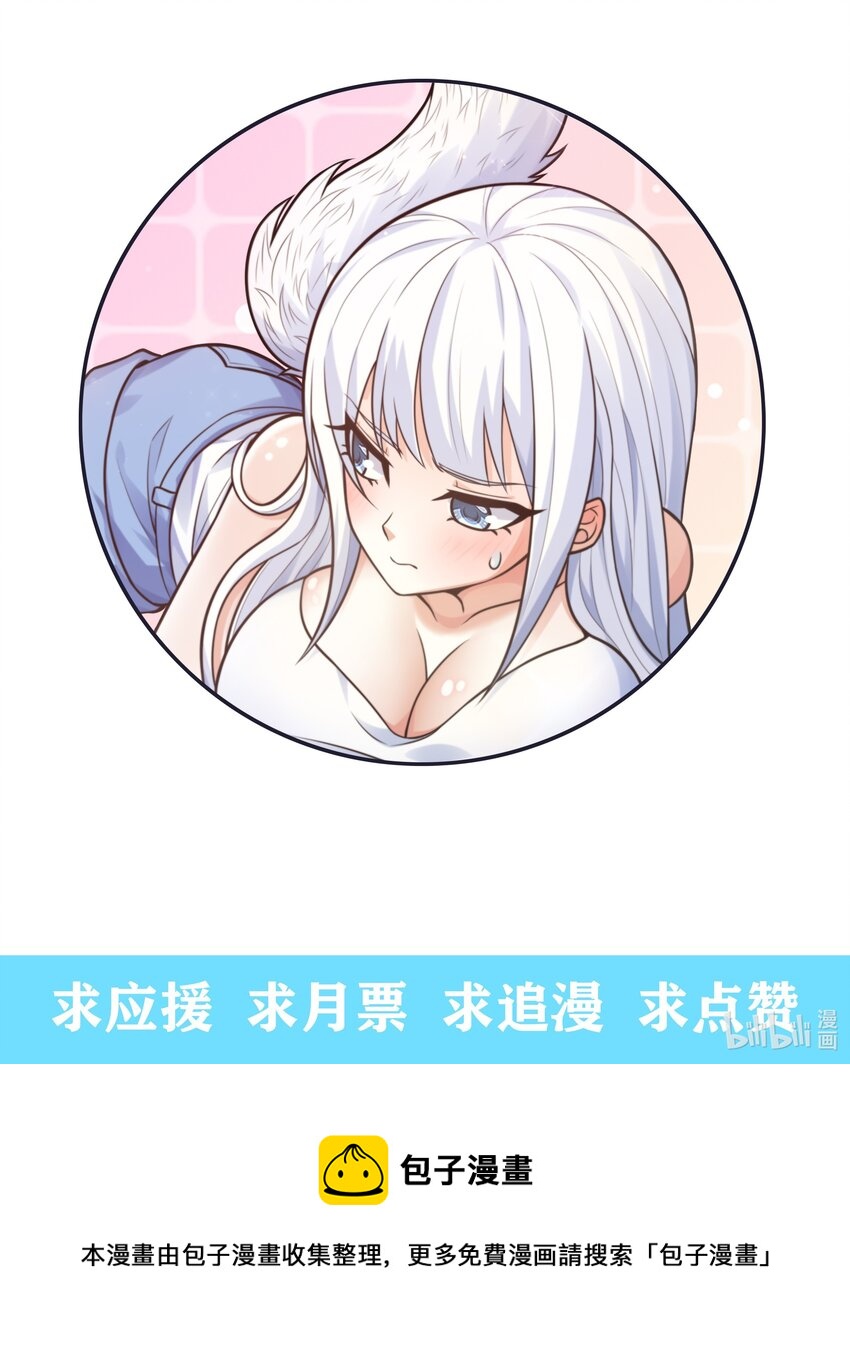 9 傲娇才是本质55