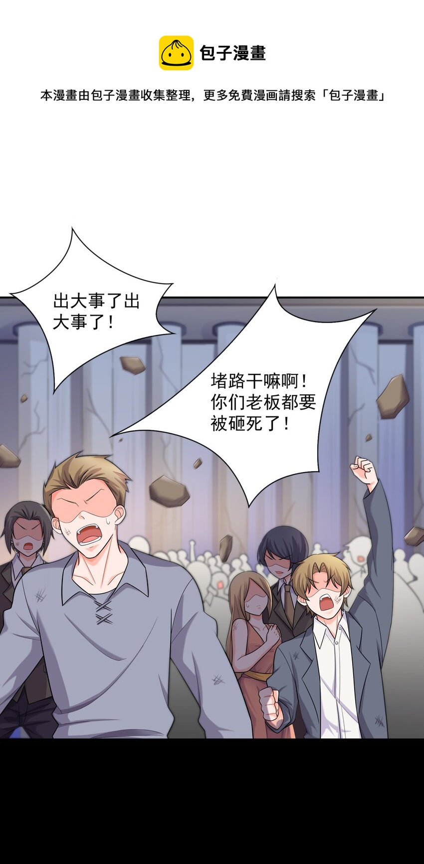 014 出门要看黄历28