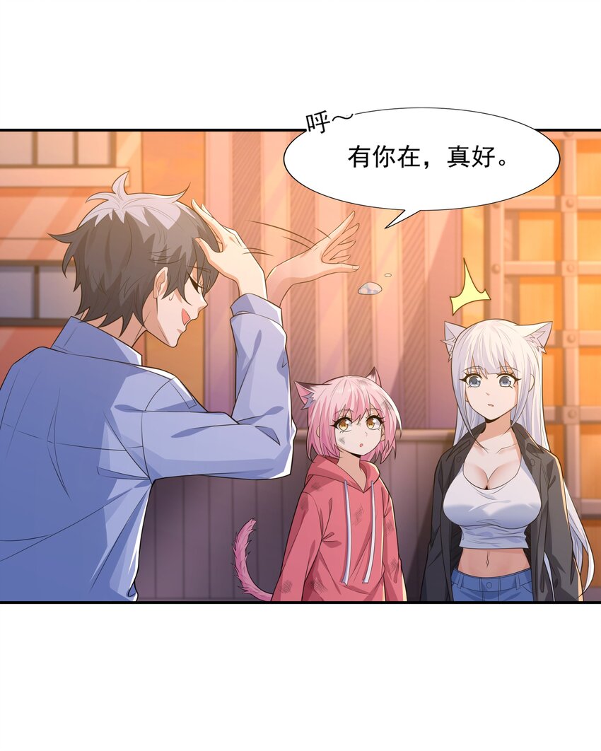 012 还没动手就倒下了？21