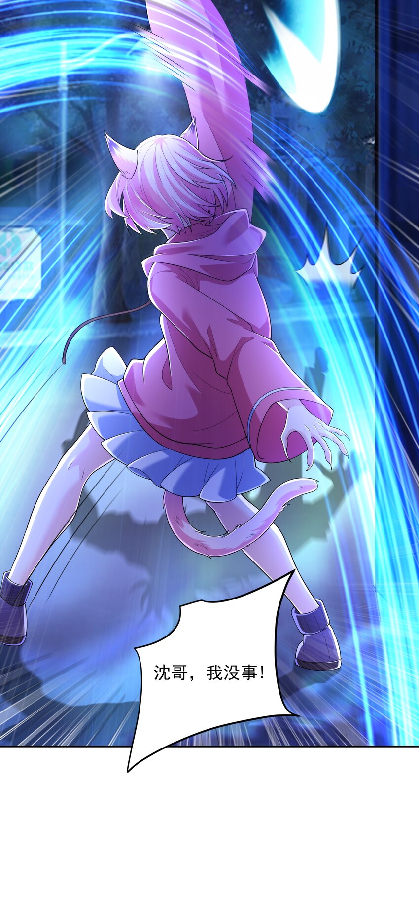 018 强敌58