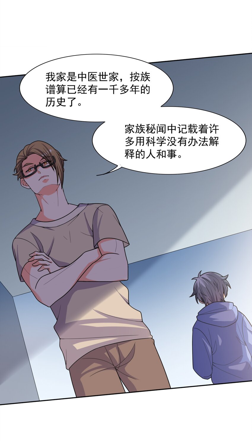010 万水千山总发情45
