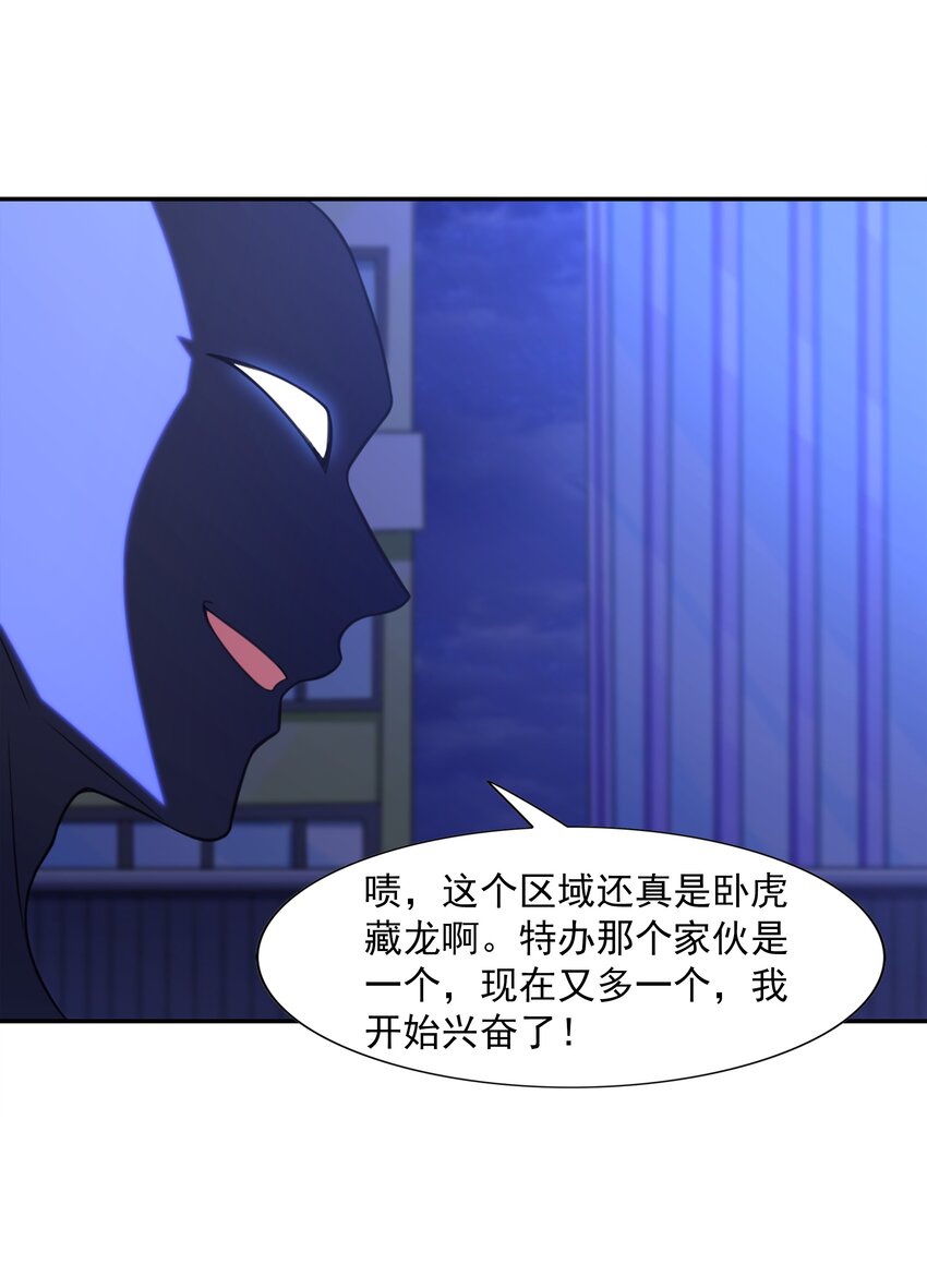 012 还没动手就倒下了？33