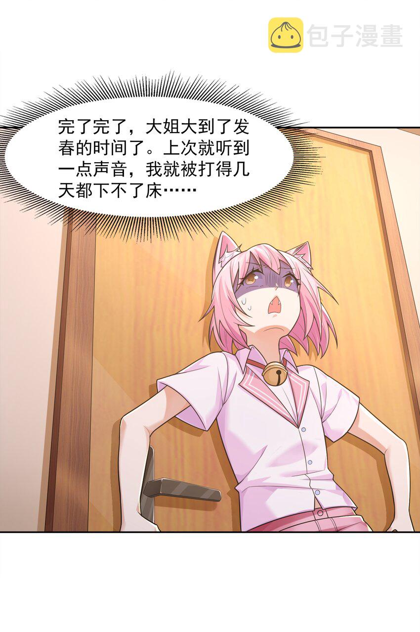 010 万水千山总发情11