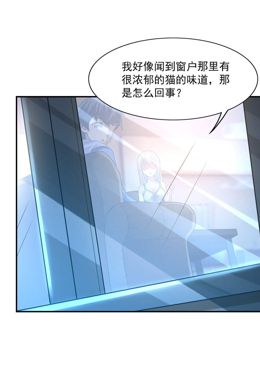 3 这个世界真的有兽耳娘41
