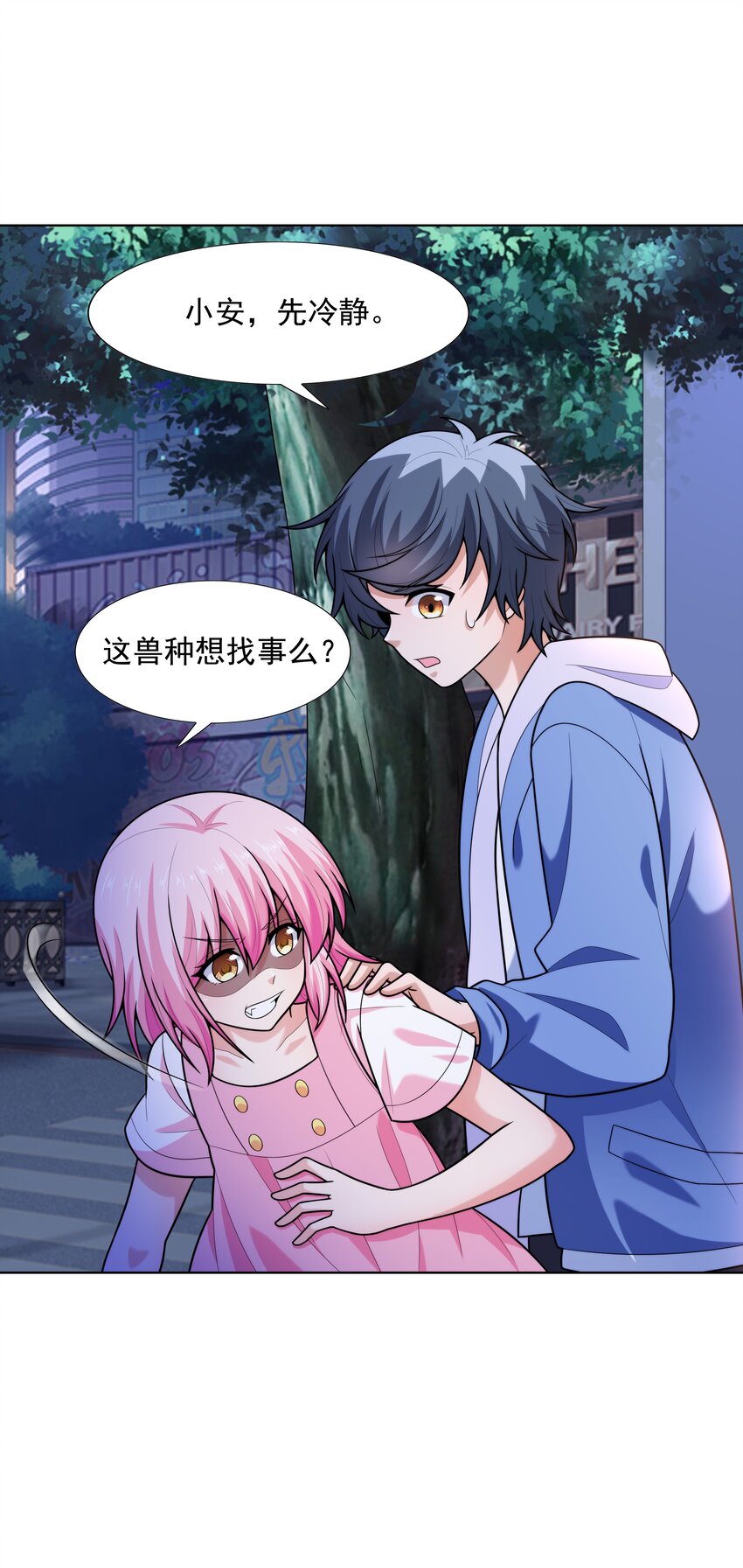 021 就拿这个考验我？47