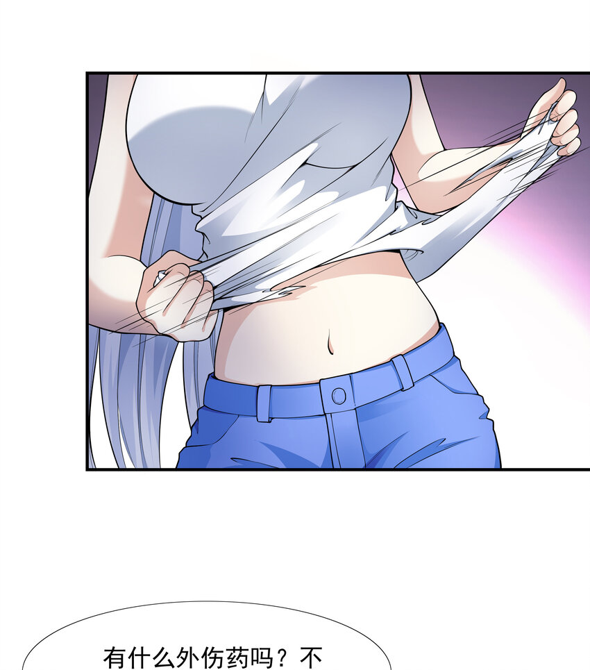 4 我的猫变成了美女42