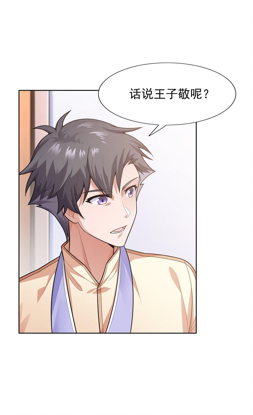 020 暗流汹涌7