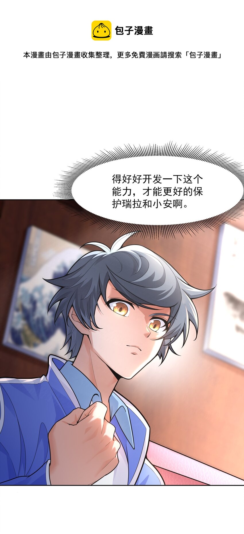 020 暗流汹涌28