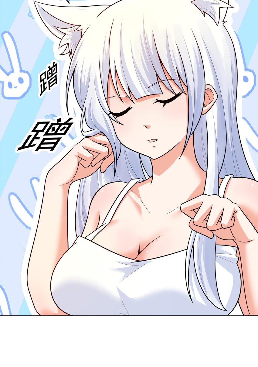 025 人耳娘2