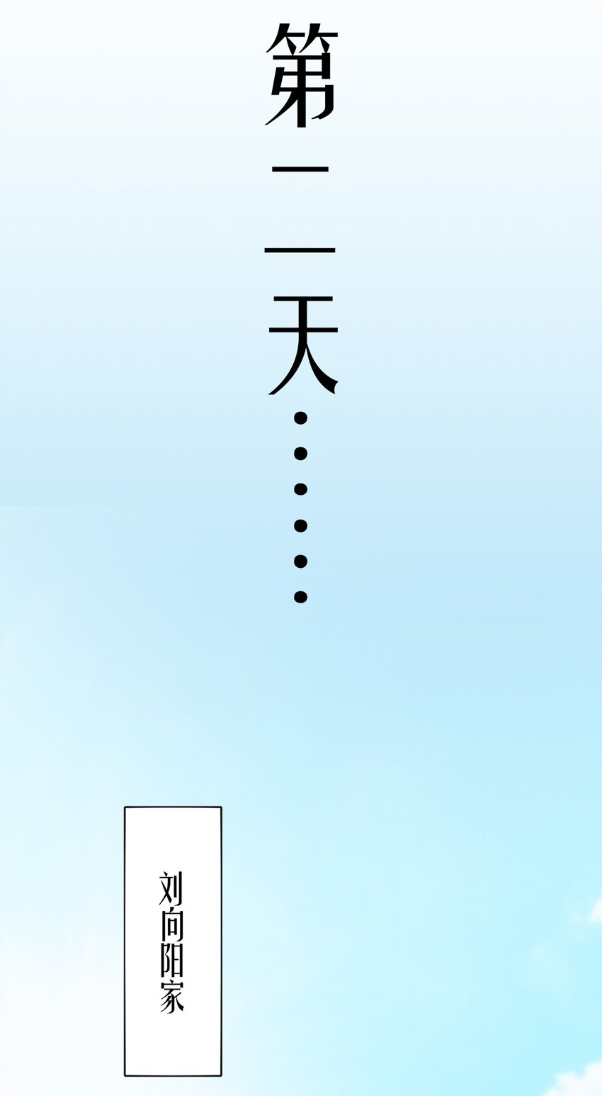 010 万水千山总发情30