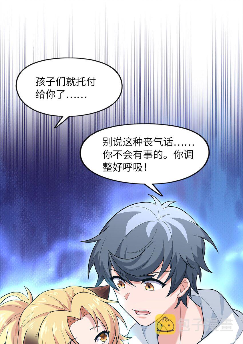 030狮心王之死59