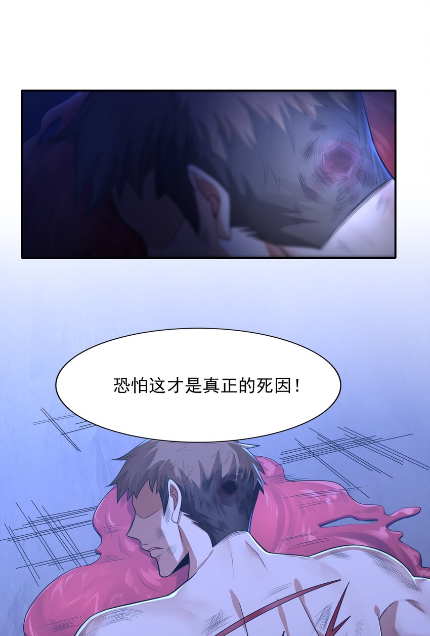 012 还没动手就倒下了？42
